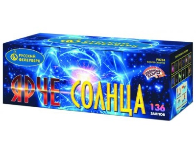 Ярче солнца Комбинированный Фейерверк купить в Тюмени | tyumen.salutsklad.ru