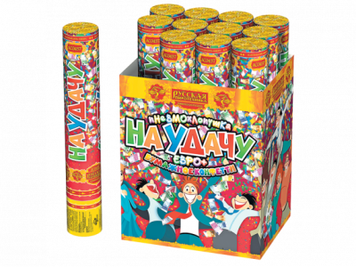 На удачу 30 Пневматическая хлопушка купить в Тюмени | tyumen.salutsklad.ru