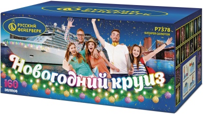 Новогодний круиз Фейерверк купить в Тюмени | tyumen.salutsklad.ru