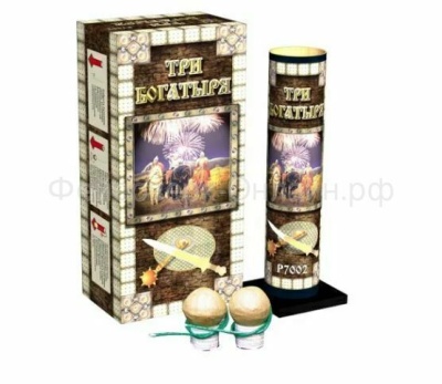 Три богатыря Фестивальные шары купить в Тюмени | tyumen.salutsklad.ru