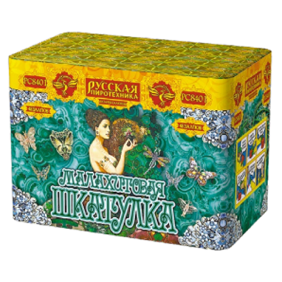 Малахитовая шкатулка New Батарея салютов купить в Тюмени | tyumen.salutsklad.ru
