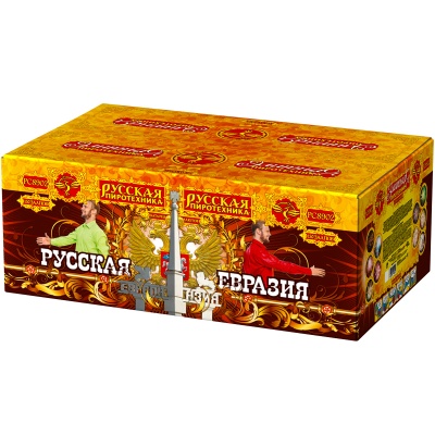 Русская Евразия New Батарея салютов купить в Тюмени | tyumen.salutsklad.ru