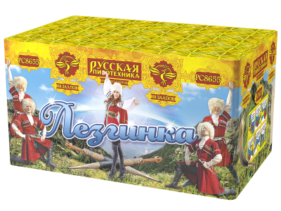 Лезгинка Фейерверк купить в Тюмени | tyumen.salutsklad.ru