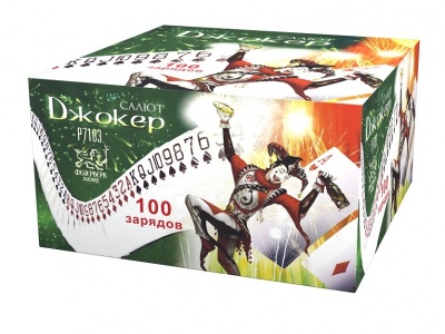 Джокер Салют купить в Тюмени | tyumen.salutsklad.ru