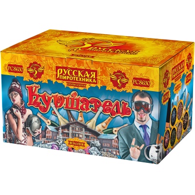 Куршавель Салют купить в Тюмени | tyumen.salutsklad.ru