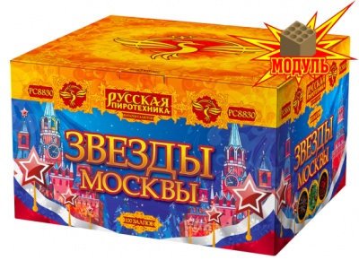 Звезды Москвы Салют купить в Тюмени | tyumen.salutsklad.ru