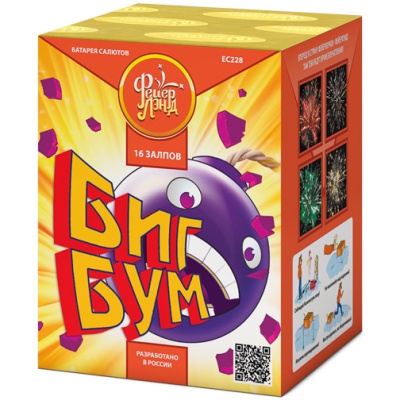 Биг Бум Батарея салютов купить в Тюмени | tyumen.salutsklad.ru