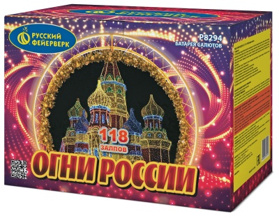 Огни России Батарея салютов купить в Тюмени | tyumen.salutsklad.ru