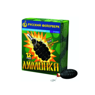 Лимонка с чекой Петарды купить в Тюмени | tyumen.salutsklad.ru