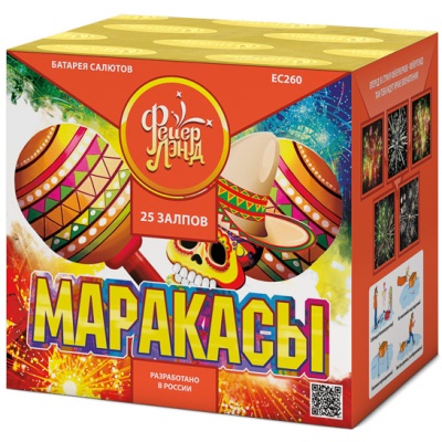 Маракасы Фейерверк купить в Тюмени | tyumen.salutsklad.ru