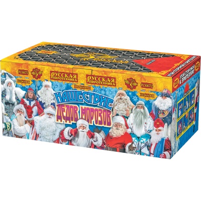 Нашествие Дедов Морозов Салют купить в Тюмени | tyumen.salutsklad.ru