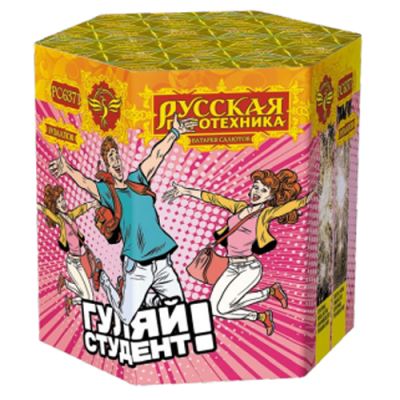 Гуляй студент! Батарея салютов купить в Тюмени | tyumen.salutsklad.ru