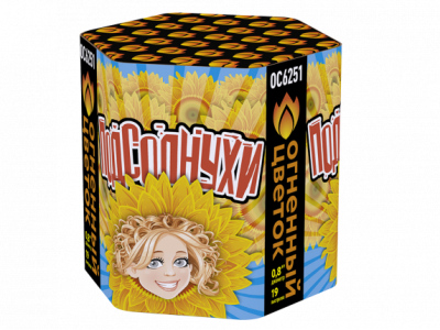 Подсолнухи Салют купить в Тюмени | tyumen.salutsklad.ru