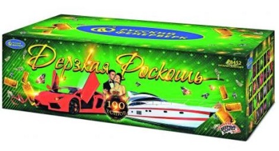 Дерзкая Роскошь Комбинированный Фейерверк купить в Тюмени | tyumen.salutsklad.ru