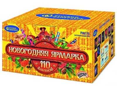 Новогодняя ярмарка Комбинированный Фейерверк купить в Тюмени | tyumen.salutsklad.ru