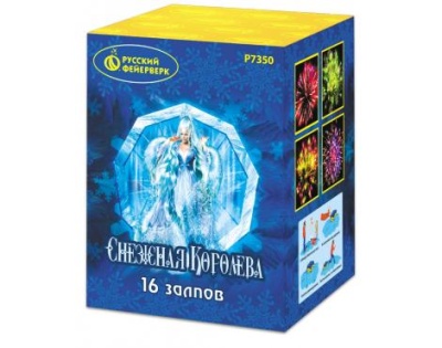 Снежная королева Фейерверк купить в Тюмени | tyumen.salutsklad.ru