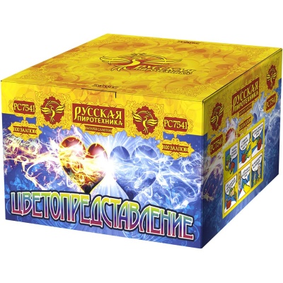 Цветопредставление New Батарея салютов купить в Тюмени | tyumen.salutsklad.ru