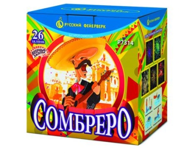 Сомбреро Салют купить в Тюмени | tyumen.salutsklad.ru