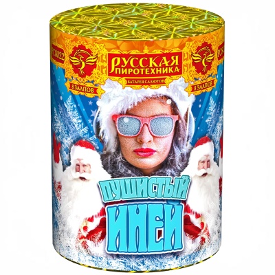 Пушистый иней Салют купить в Тюмени | tyumen.salutsklad.ru