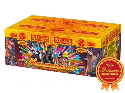 Мегаполис Фейерверк купить в Тюмени | tyumen.salutsklad.ru