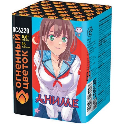 Аниме Салют купить в Тюмени | tyumen.salutsklad.ru
