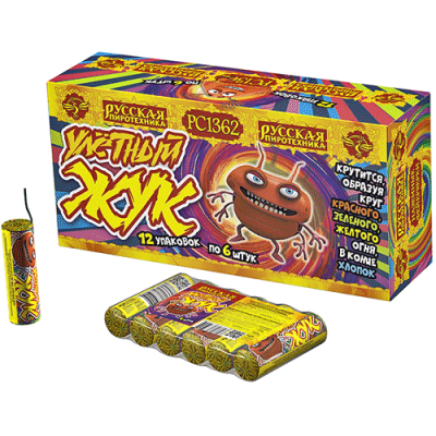 Улетный жук Наземный фейерверк купить в Тюмени | tyumen.salutsklad.ru