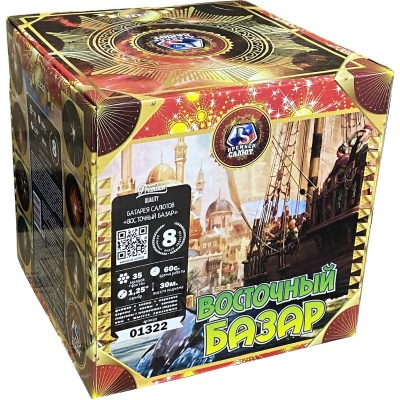 Восточный базар Фейерверк купить в Тюмени | tyumen.salutsklad.ru