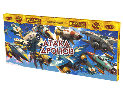 Атака дронов Летающие фейерверки купить в Тюмени | tyumen.salutsklad.ru