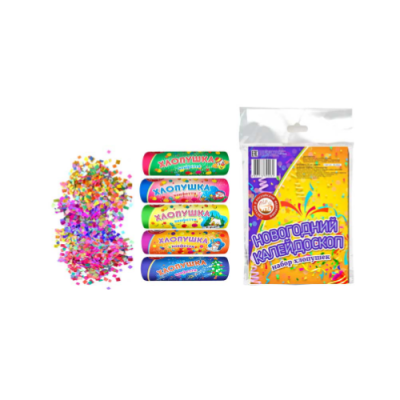 Новогодний калейдоскоп H Набор хлопушек купить в Тюмени | tyumen.salutsklad.ru