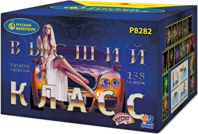 Высший класс Батарея салютов купить в Тюмени | tyumen.salutsklad.ru