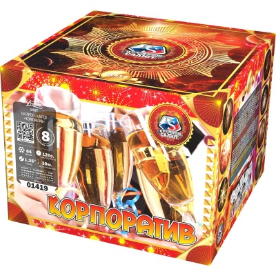 Корпоратив Фейерверк купить в Тюмени | tyumen.salutsklad.ru