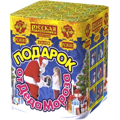 Подарок от Деда Мороза New Салют купить в Тюмени | tyumen.salutsklad.ru