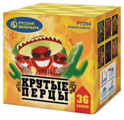 Крутые перцы Фейерверк купить в Тюмени | tyumen.salutsklad.ru