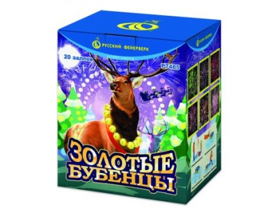 Золотые Бубенцы Фейерверк купить в Тюмени | tyumen.salutsklad.ru
