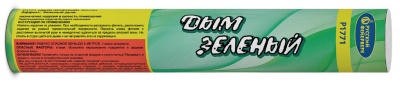 Дым Зелёный Фальшфейер купить в Тюмени | tyumen.salutsklad.ru